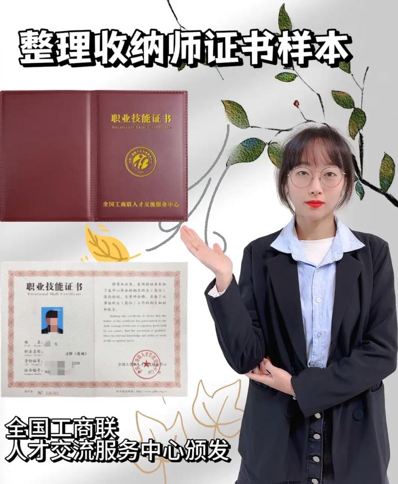 山东家居总结收纳师