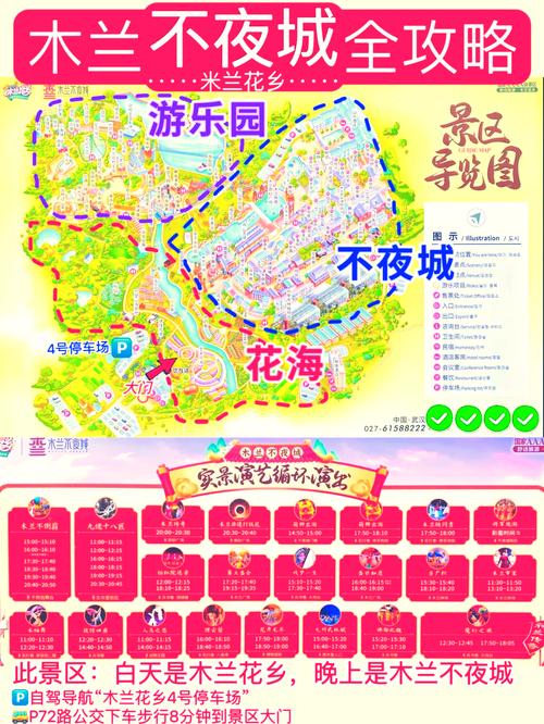 东莞不夜城游玩攻略,2天旅游推荐东莞