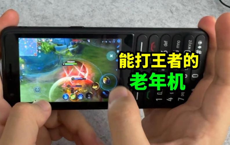 老人机能不能玩游戏