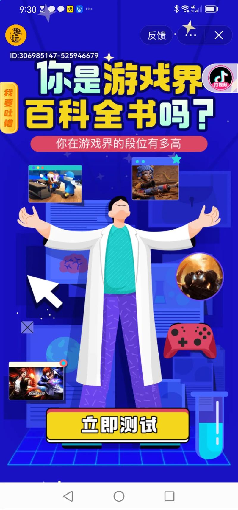 迷你地铁玩法是什么