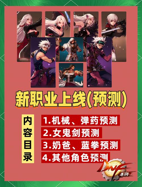 DNF手游延期怎么回事-DNF手游延期原因介绍