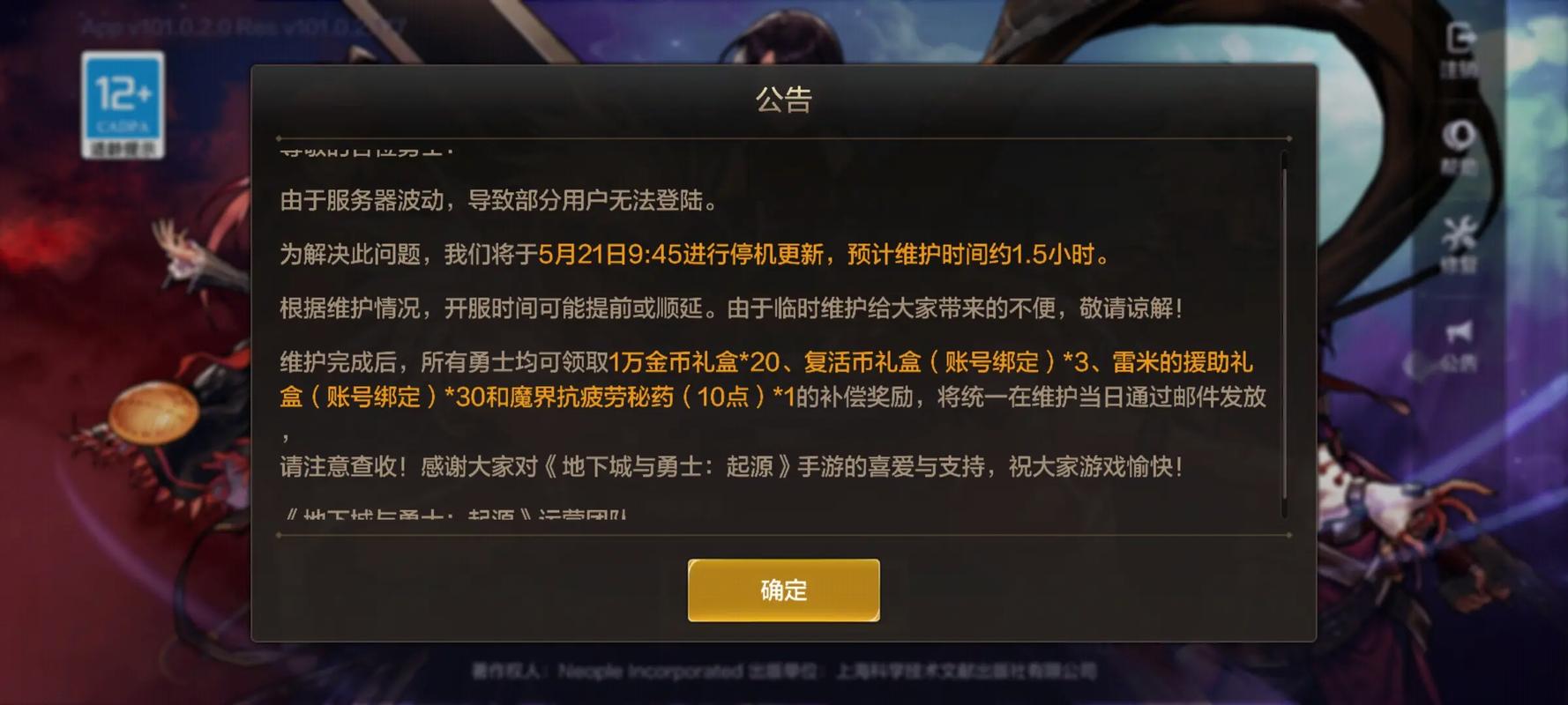 dnf手游可以搬砖赚钱吗