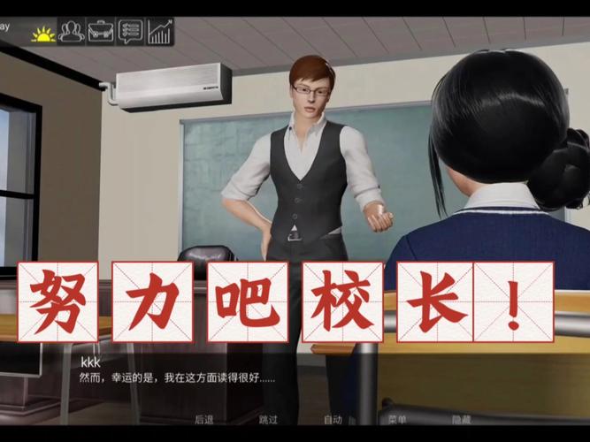 谁能帮我把爱的教育打在这上面,我给悬赏分50分
