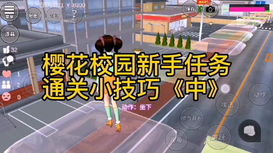 校长先生官方网站怎么下载