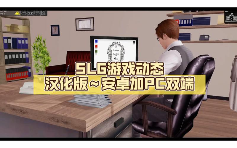 校长怎么完成露丝任务
