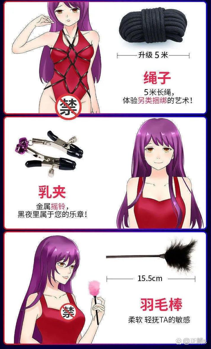 调教模特小游戏攻略调教模特小游戏攻略让模特爱上你