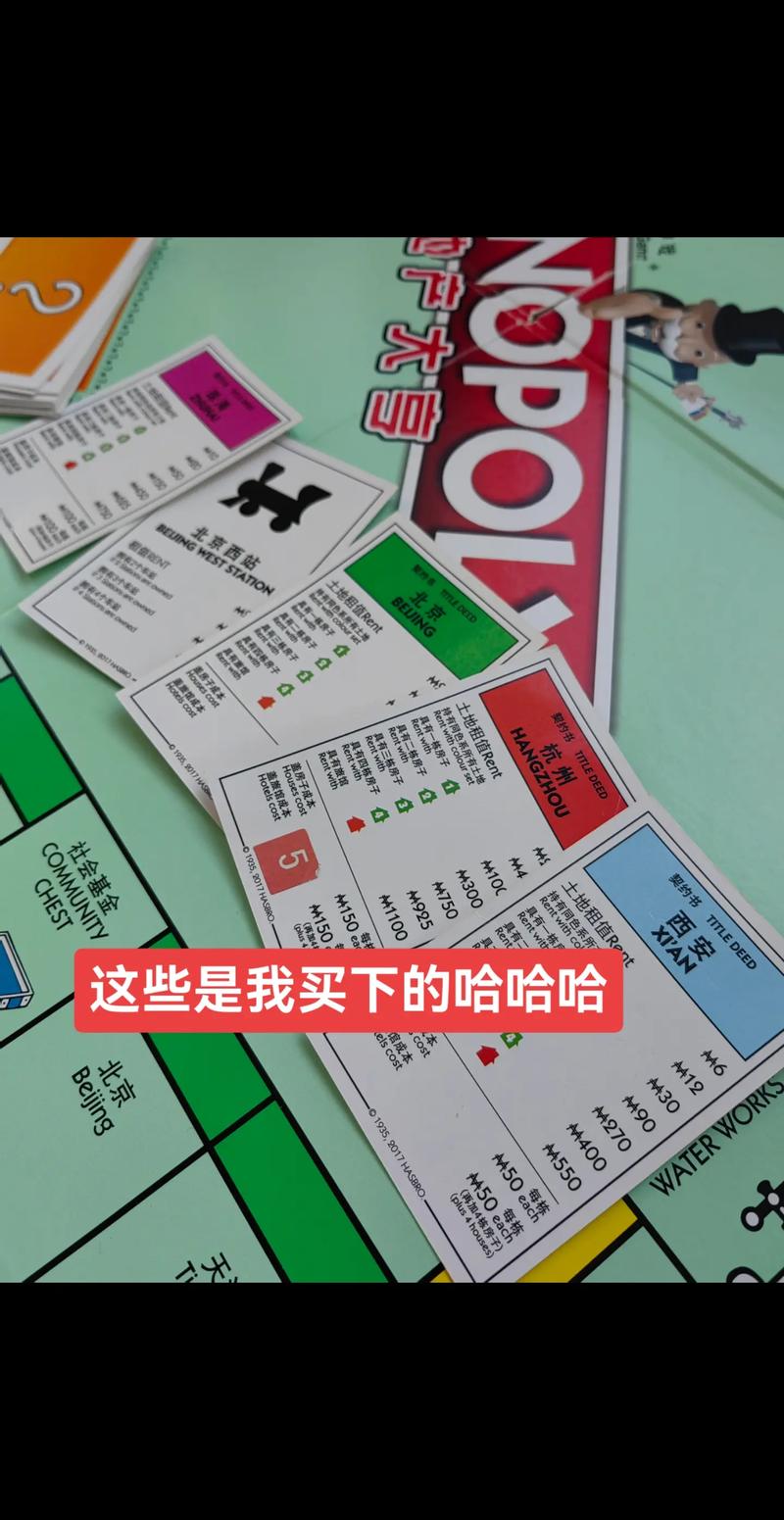 受欢迎的大富翁游戏下载合集好玩的大富翁手游有哪些2023