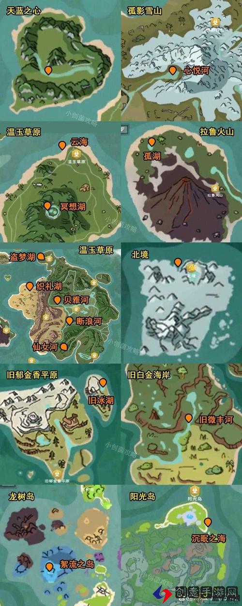蛮荒志异亚麻在哪