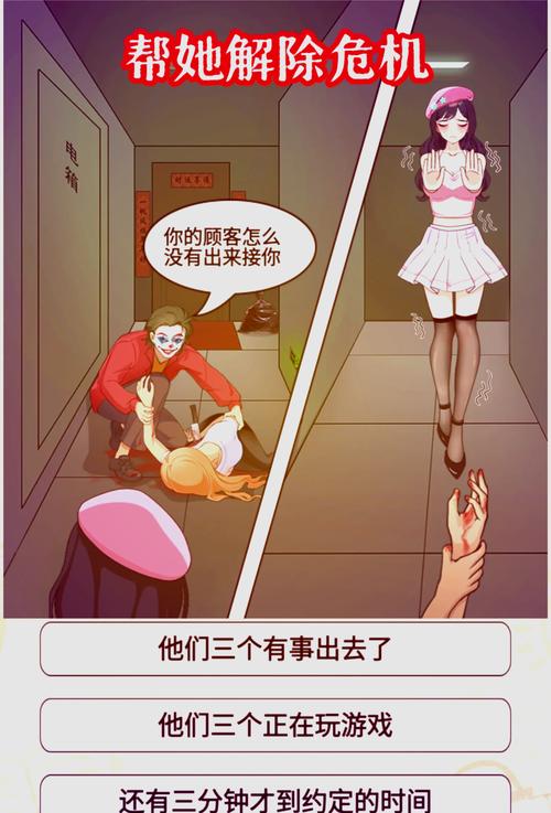 烧脑游戏3攻略第21到36烧脑游戏3攻略21