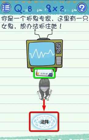 烧脑游戏三只毛毛虫攻略