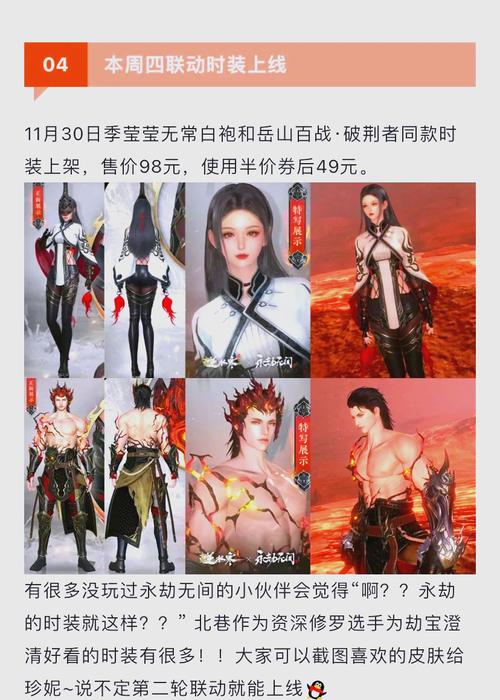 王者荣耀一剑开天门怎么练