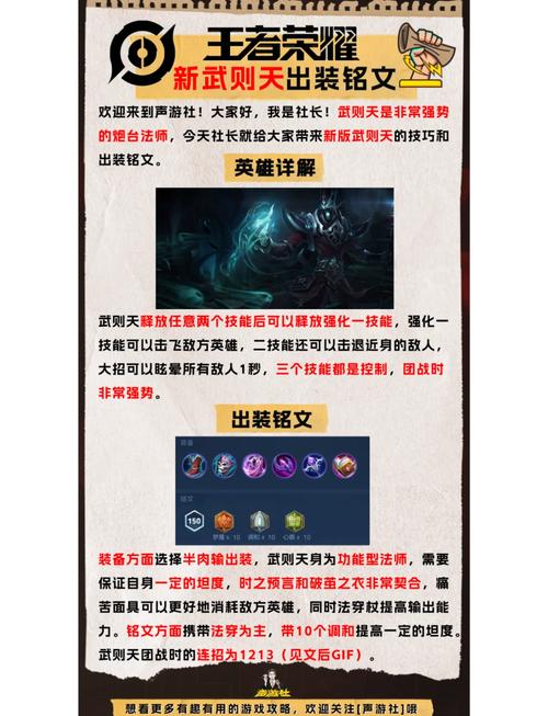 最强王者手游策略玩法介绍_最强王者手游策略玩法是什么