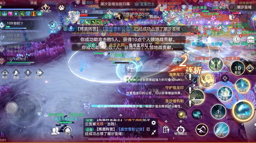 天谕手游音轨收集位置分别在什么地方?