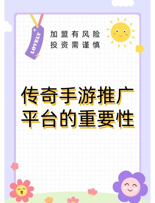 游戏推广代理APP有哪些?