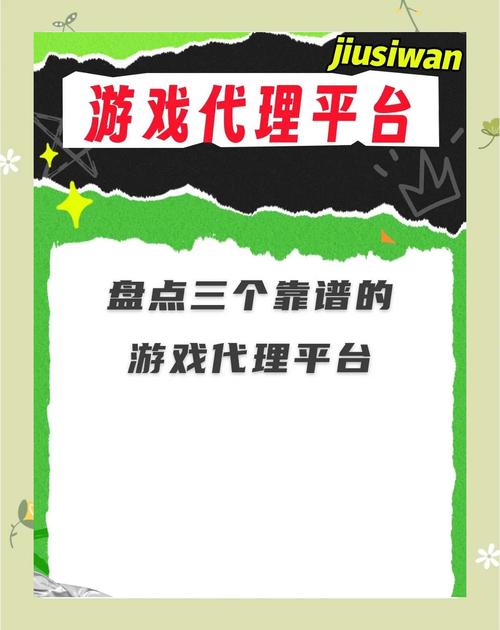 手机游戏推广渠道都有哪些