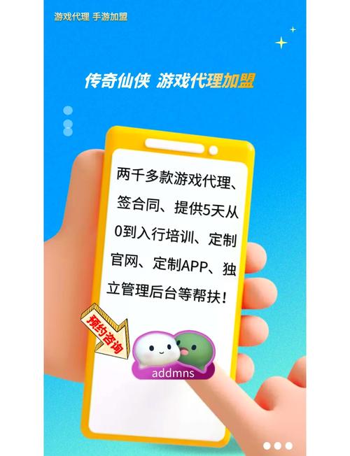 手游代理如何推广?有什么渠道?
