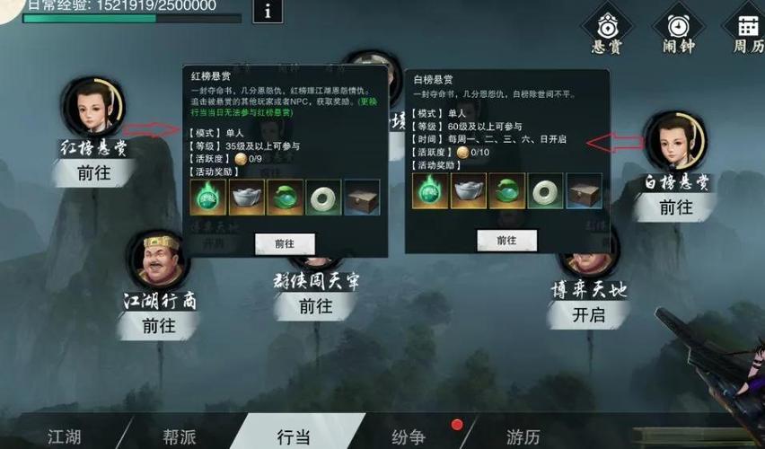 网易吃鸡游戏,从新手到高手的全面攻略