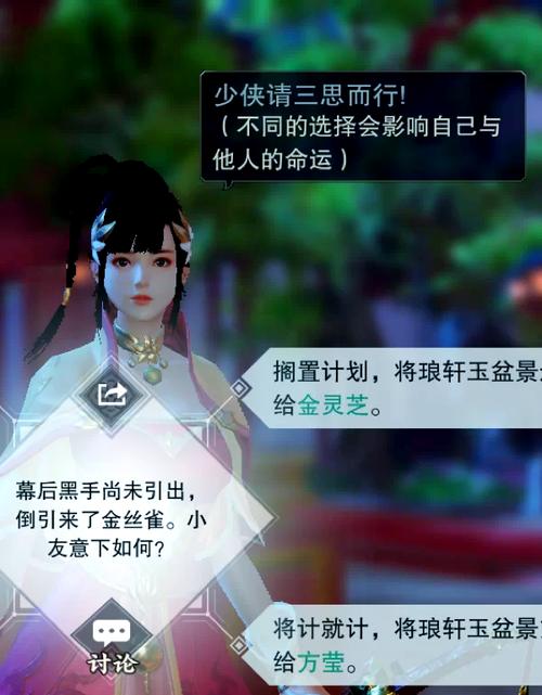 解锁游戏新境界,网易游戏全攻略指南