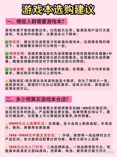 网易游戏陪玩全攻略,打造完美游戏体验的秘籍