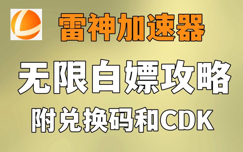 英雄联盟手游什么加速器比较好用?