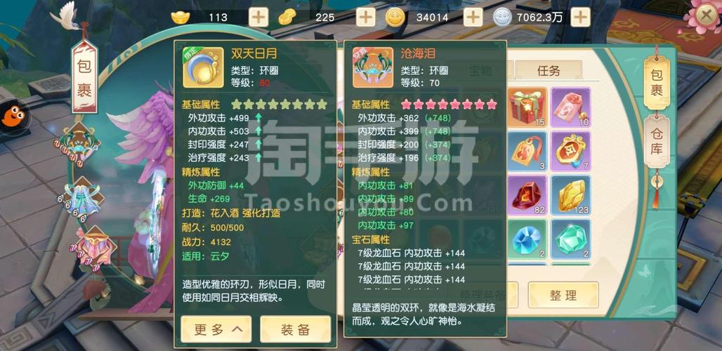 王铲铲挖穿地球怎么下载