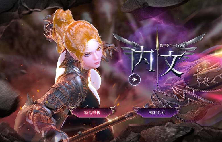 释放介绍_释放是什么