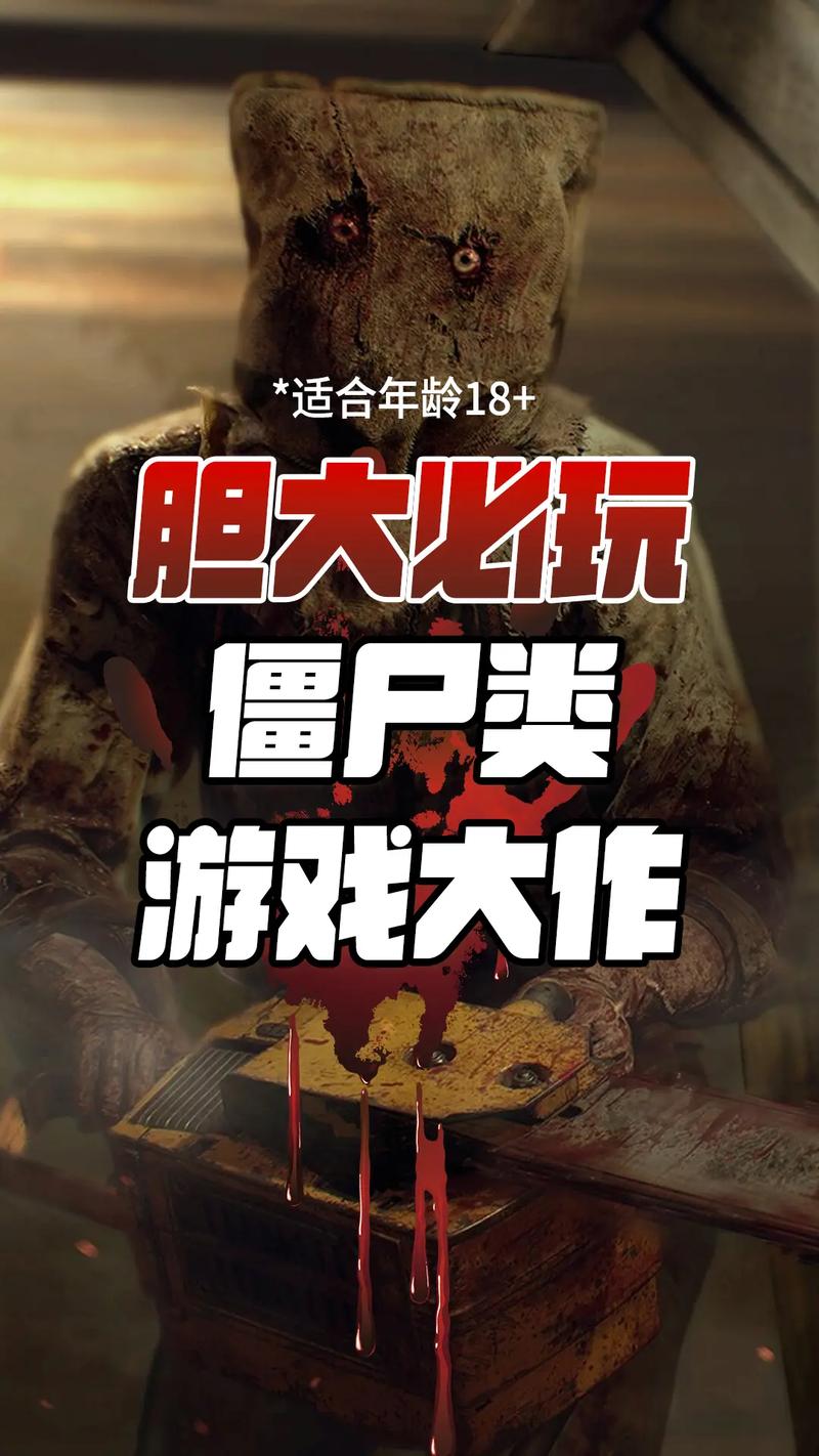 单机生存游戏推荐