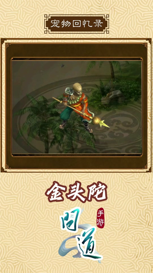 问道电精在哪个地方可以抓到