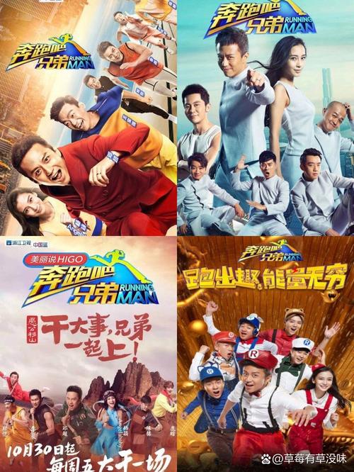 《白狐的人生》里南姣对于白逍是怎样的存在?