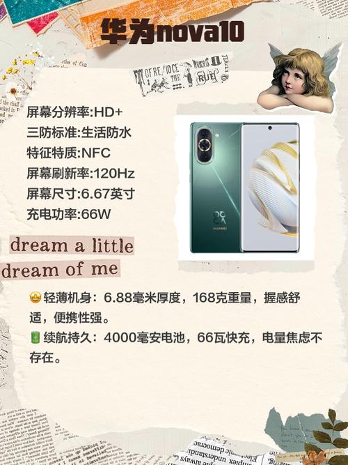 华为手机荣耀10青春版和荣耀8x玩吃鸡哪个好?