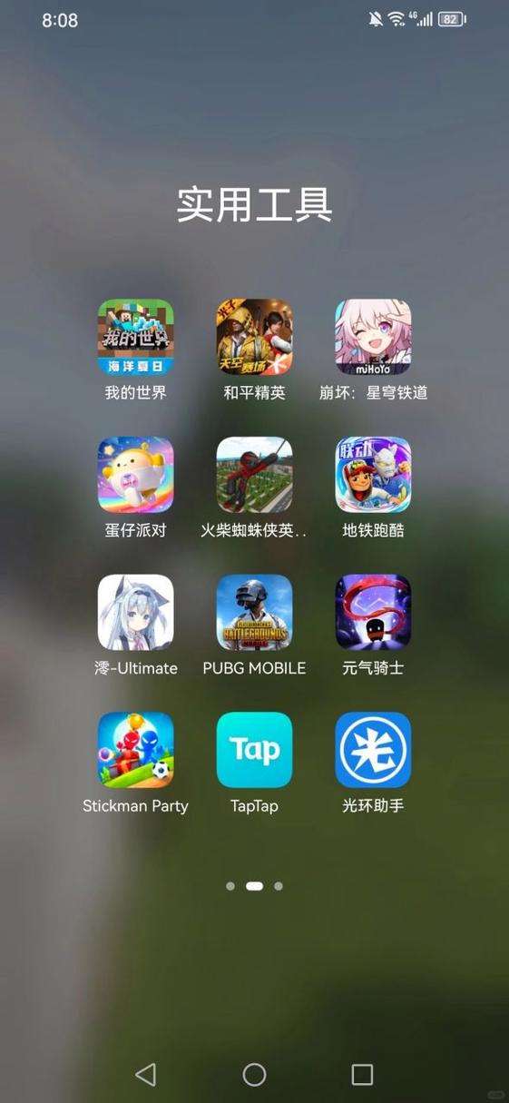 华为专门玩游戏的手机