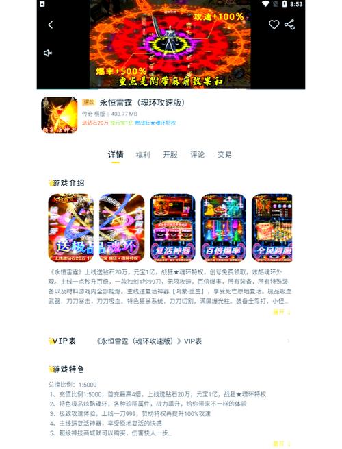 bt游戏盒子排名