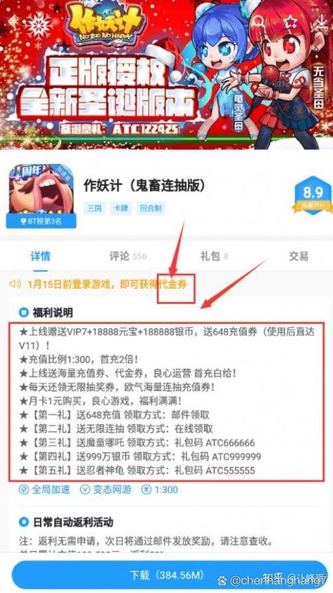 bt游戏盒子ios有吗_好用的bt游戏盒子ios公益服推荐