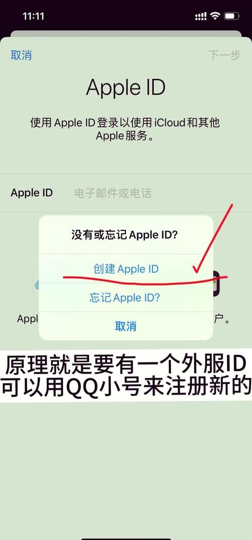 求问求问!!iOS怎么下橙光啊!!