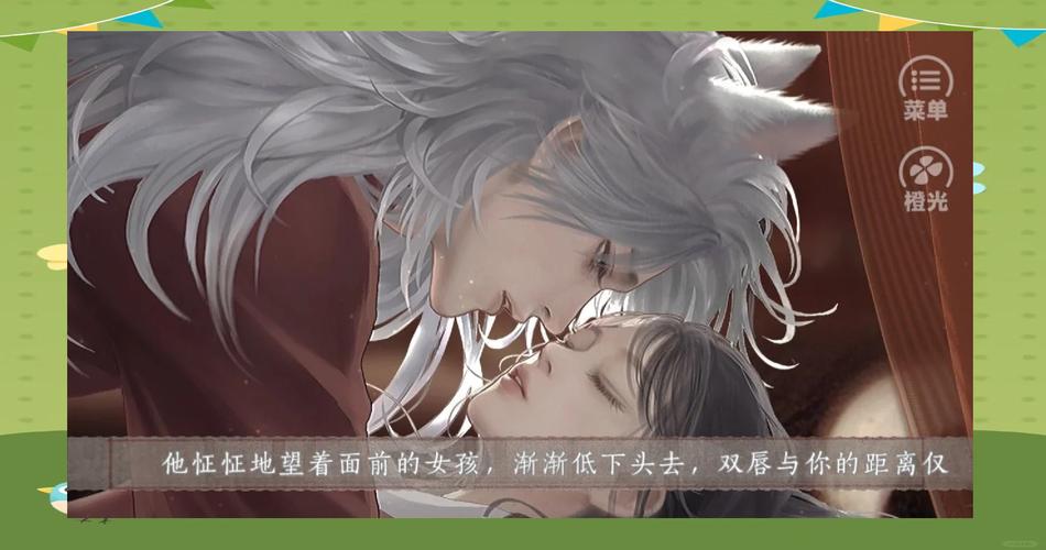 手机上橙光怎么玩