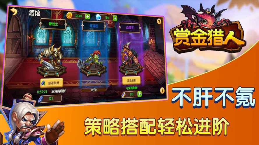 《抢滩登陆3D》大神养成攻略全介绍
