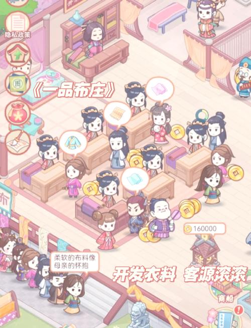 《轩辕剑参外传:天之痕》iOS版通关攻略[图]-手游攻略-游戏鸟手游网