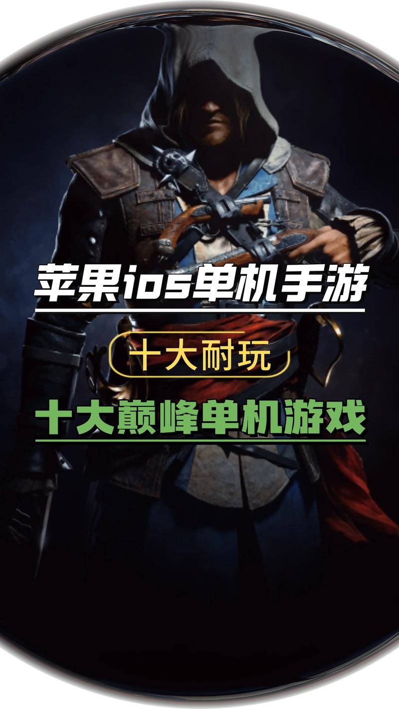 ios上的恐怖游戏白色情人节攻略求助