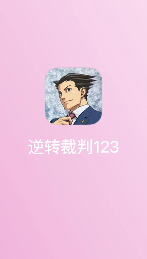 孙美琪疑案游玩顺序ios:详解游戏攻略和流程