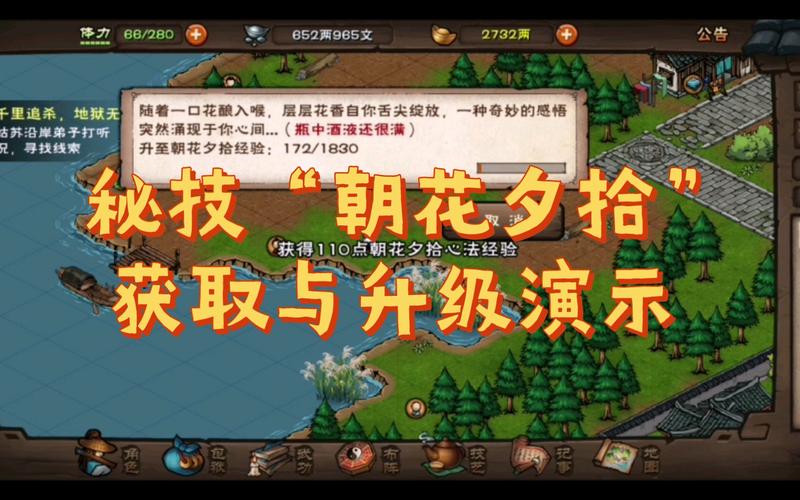 鲁迅说游戏是孩子的天性