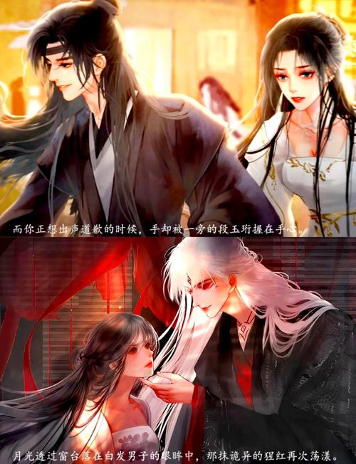 求适合女生玩的古风网页游戏