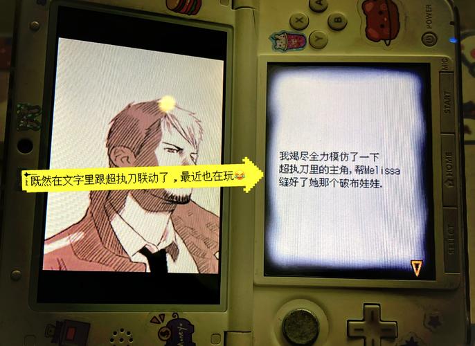 iris游戏攻略m4iris游戏M4攻略详解