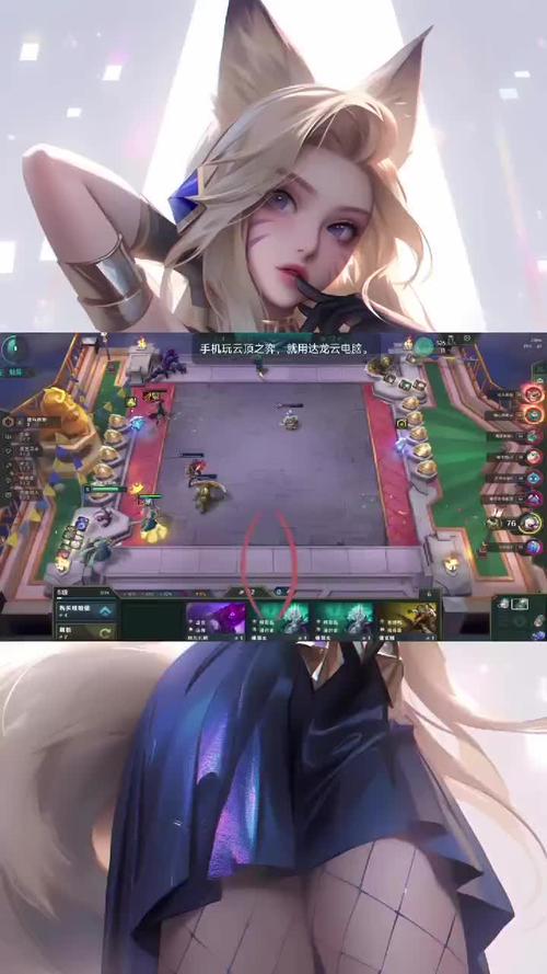 云顶之弈手游叫什么