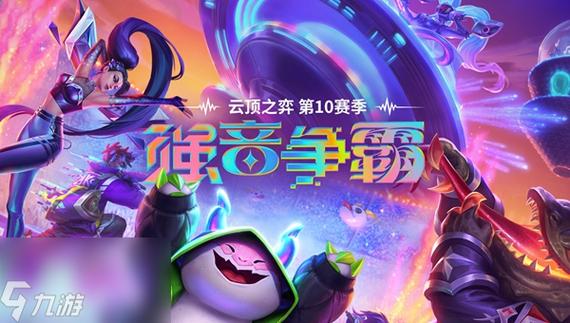 金铲铲之战为什么不叫云顶之弈手游