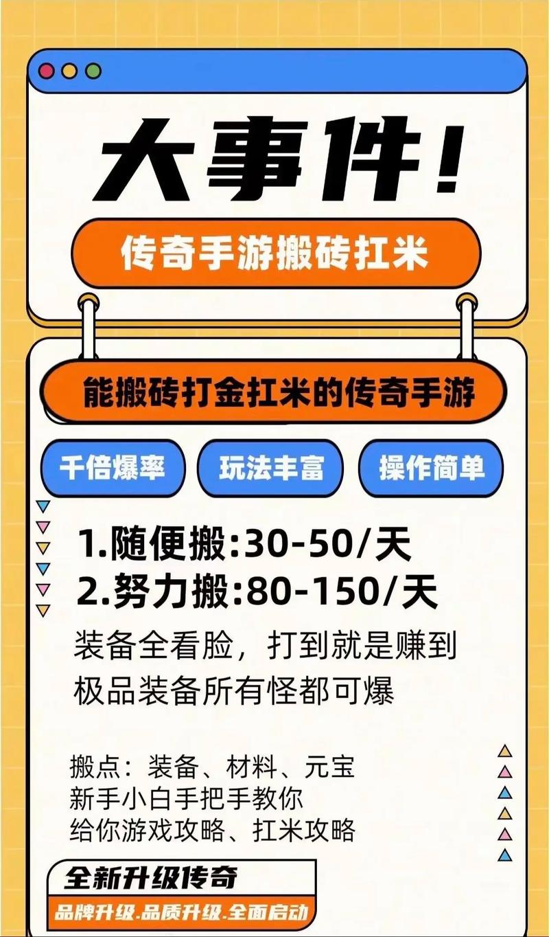 自由之刃赚钱赚骗局是真的吗