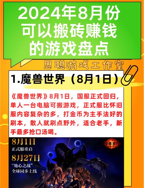 快手直播搬砖游戏赚钱是真的吗