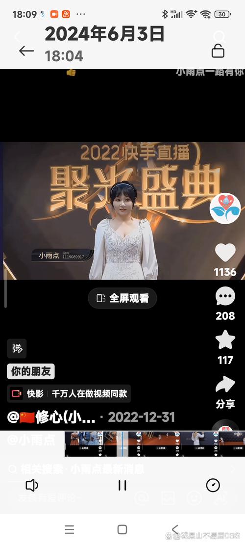 快手上搬砖打米游戏是真的吗