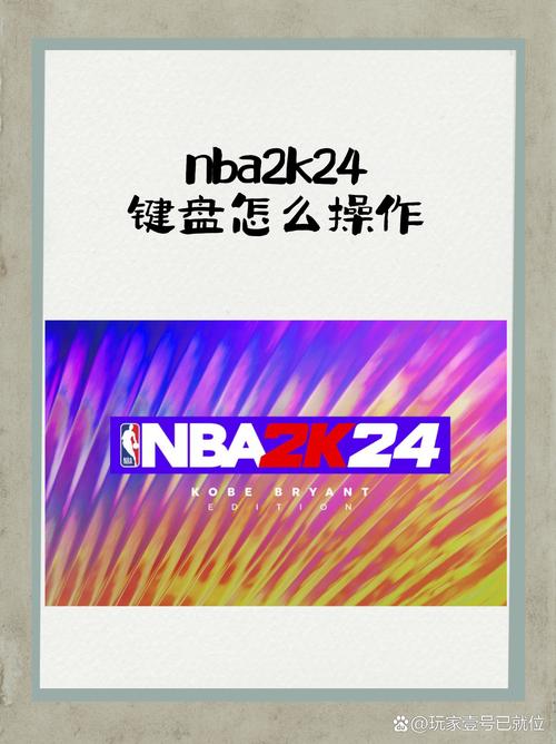 背身单打nba2k23how背身单打