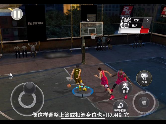 NBA2konline的按键攻略