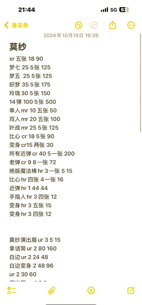 文字游戏全成就攻略下文字游戏结局6怎么获得